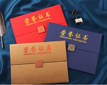 烟台荣誉证书证件制作